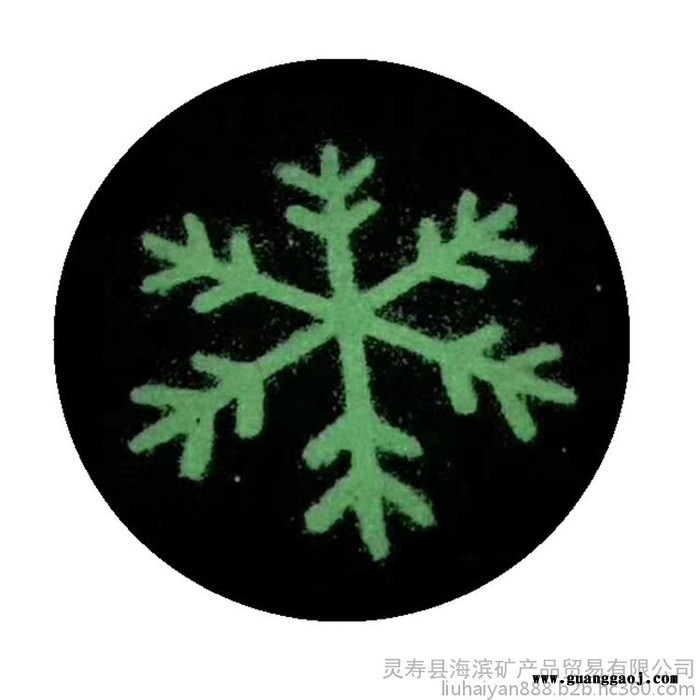 供应铺路造景用夜光鹅卵石 夜光石子 荧光石 荧光粉批发图3
