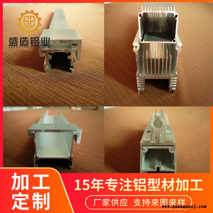 厂家定制 来图来样加工 铝件加工定做 LED散热铝合金灯饰配件 LED灯具配件铝型材 灯具铝合金支架图7