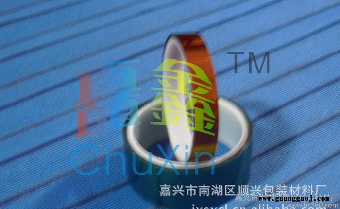 【厂家直接】LED绿色高温胶带图2