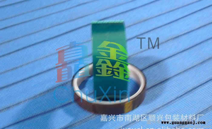 【厂家直接】LED绿色高温胶带图3