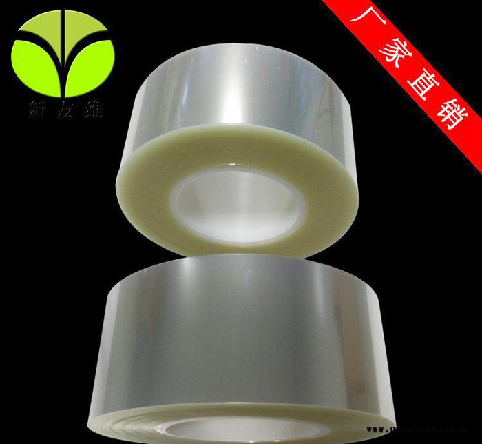 LED封装胶带 LED数码管灌封胶带 可加工定制冲型图2