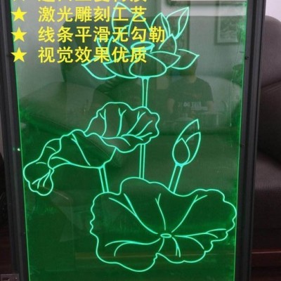 激光雕刻导光板