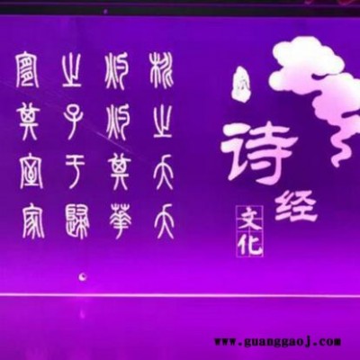胜视 大尺寸激光导光板