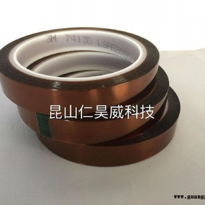 仁昊威--LED灌封胶带规格郊区