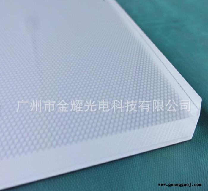 照明级别三菱亚克力激光LED导光板图3