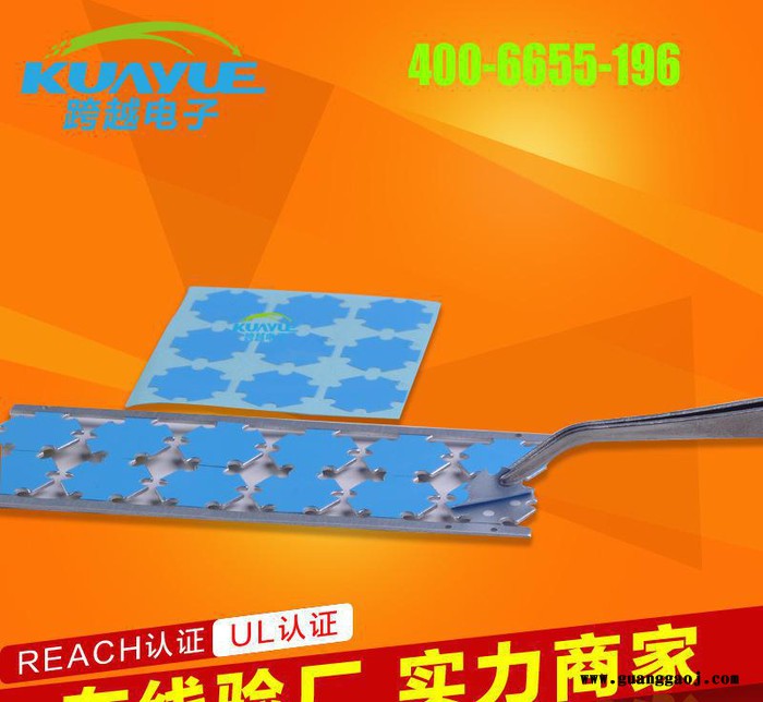 东莞专业生产LED灯散热胶带 铝基板专用散热胶带 免费供样图2