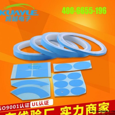 东莞专业生产LED灯散热胶带 铝基板专用散热胶带 免费供样
