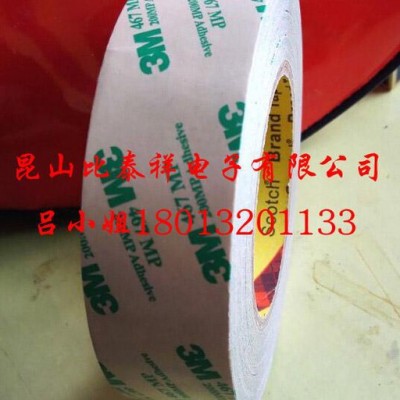 LED灌封胶带特价规格连云港市新浦区