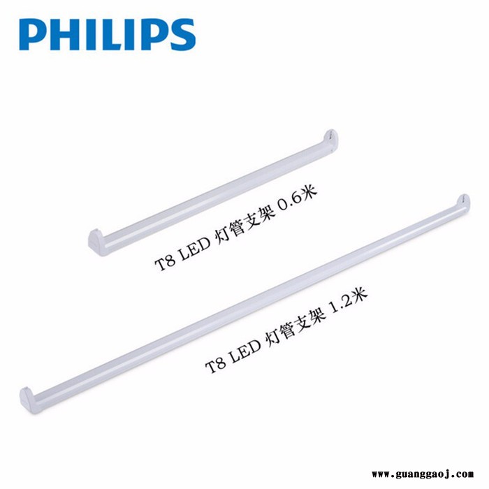 飞利浦 BN010C - T8 LED灯管支架 0.6M/米支架 1.2M/米LED灯管灯座图2