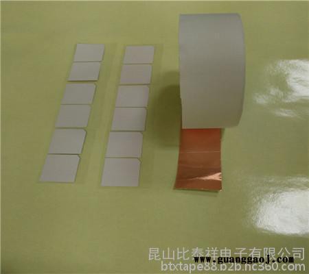 纳米碳铜箔胶带 哑黑纳米铜箔 榆林0.03 NFC遮蔽黑膜/LED灌封胶带图3