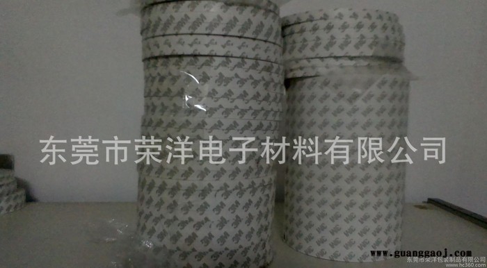LED专用3M9080双面胶带，东莞LED软灯条3M9080图3