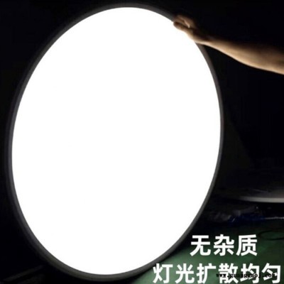 申竹 背光源亚克力激光打点LED导光板 超薄广告灯箱发光板PC扩散板异形加工热弯
