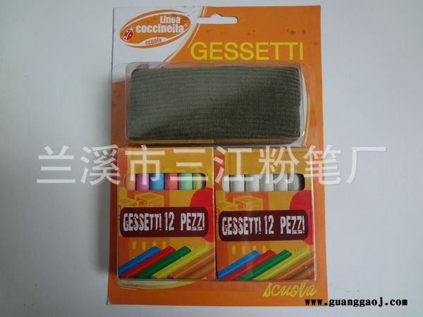 兰溪市专业厂家供应 三江颜色鲜艳荧光粉笔 **环保无尘粉笔薄利多销图3