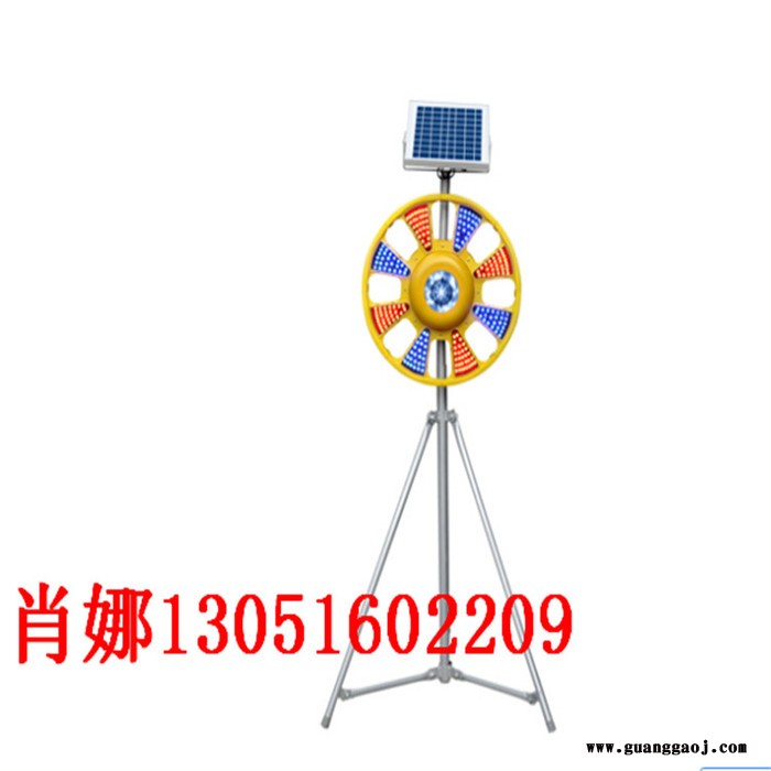 华卫 移动支架太阳能回转灯 LED频闪太阳能回转灯