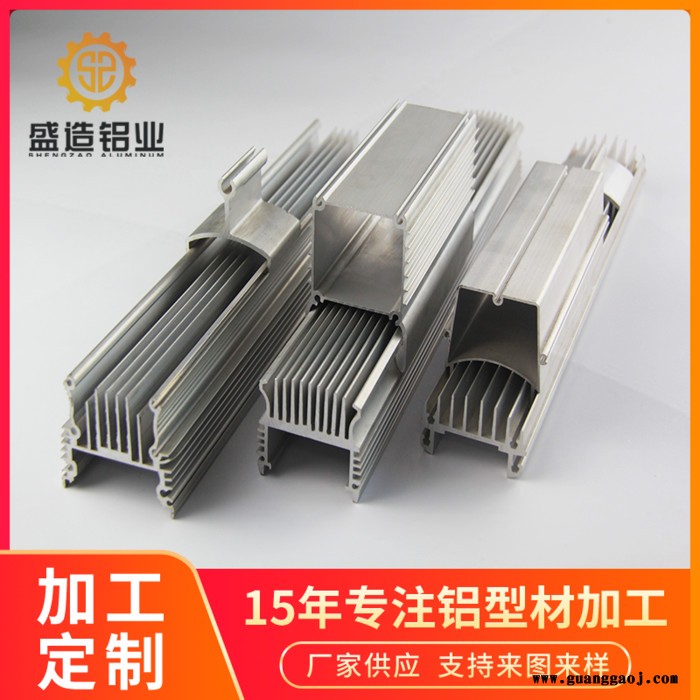 厂家定制 来图来样加工 LED洗墙灯支架铝型材 洗墙灯铝合金外壳 铝合金灯罩 LED铝型材图5