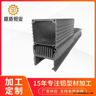厂家定制 来图来样加工 LED洗墙灯支架铝型材 洗墙灯铝合金外壳 铝合金灯罩 LED铝型材