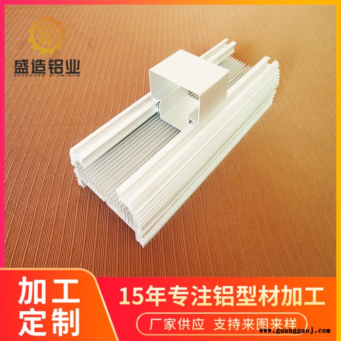 厂家定制 来图来样加工 LED洗墙灯支架铝型材 洗墙灯铝合金外壳 铝合金灯罩 LED铝型材图7