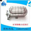 供应DGC18/127L(A) 矿用隔爆LED支架灯,**,低价销售图3