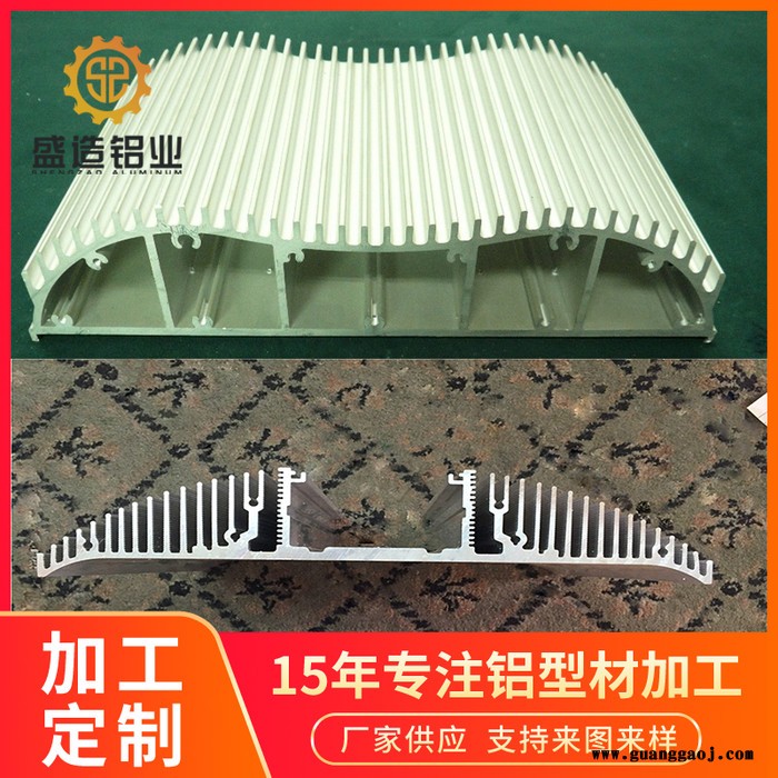 可定制工业铝型材散热零件CNC深加工铝合金散热器来图来样批发
