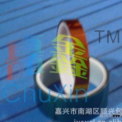 【厂家专业生产】LED高温胶带 LED高温绿胶带