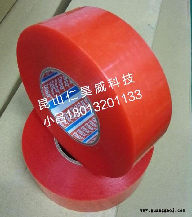 LED灌封胶带特价规格七台河图1
