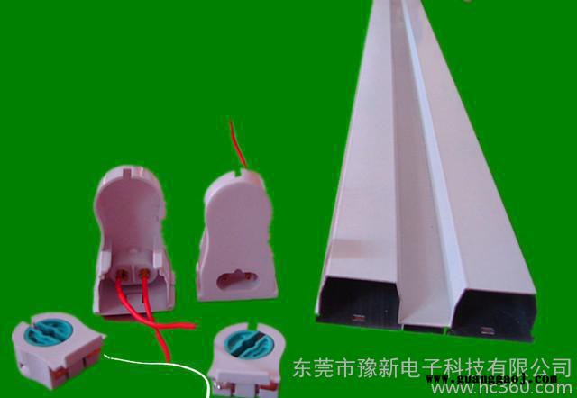 t8支架 led支架 灯管支架图3
