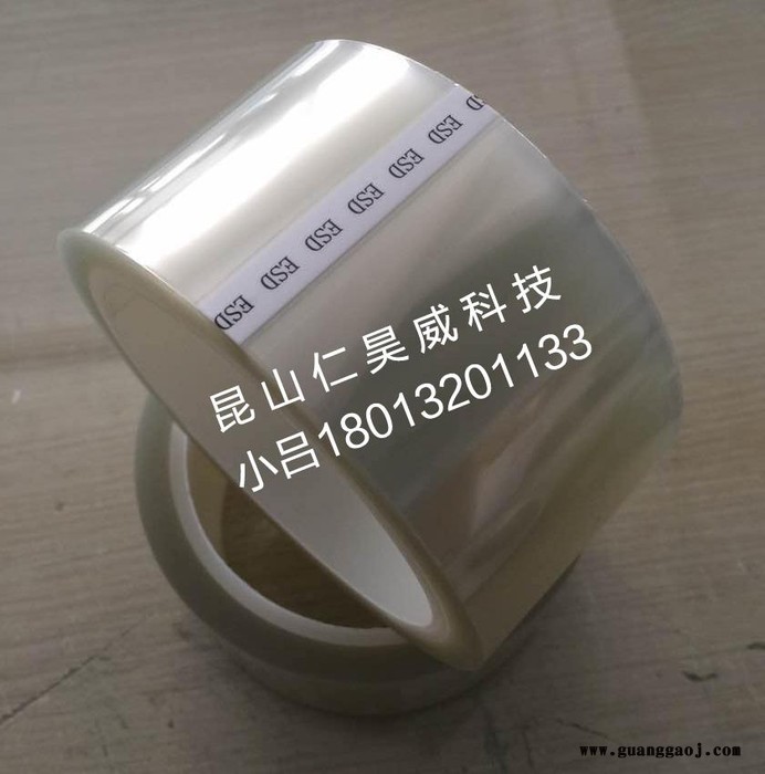 仁昊威--LED灌封胶带硬度班玛县图1