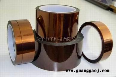 供应全瑞达KaptonLED封装使用耐高温茶色胶带图3