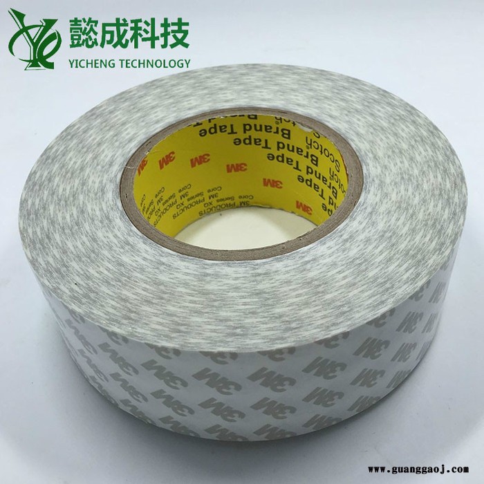 ** 3M9448a双面胶带 led软灯条背胶 超薄3m胶带 可定制图2