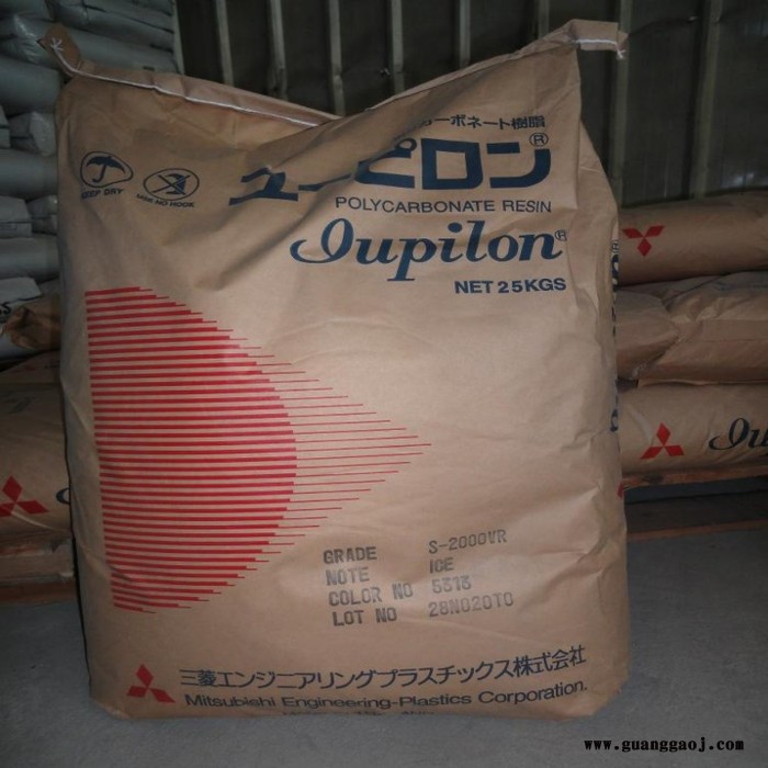 相机用PC Iupilon GS2020MDR 9913A 导光板级PC图4