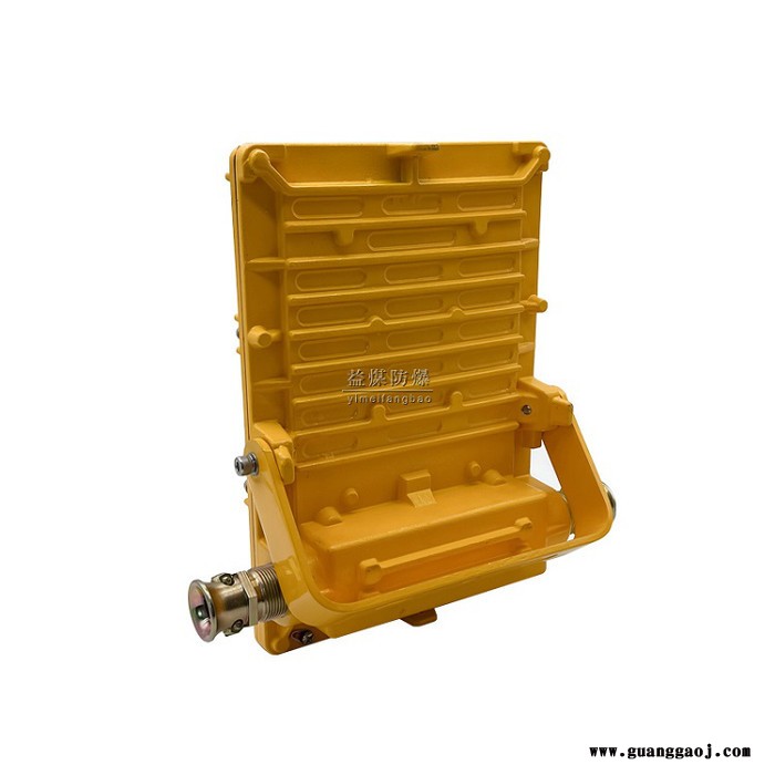 方形采掘面用支架灯DGC41/127L（A）矿用隔爆型LED支架灯 方形支架灯图2