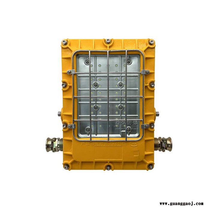 方形采掘面用支架灯DGC41/127L（A）矿用隔爆型LED支架灯 方形支架灯
