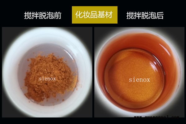 SIENOX施诺斯LED荧光粉脱泡机 MIX80混胶脱泡机/分散脱泡机/搅拌脱泡  Thinky ARE-100图4