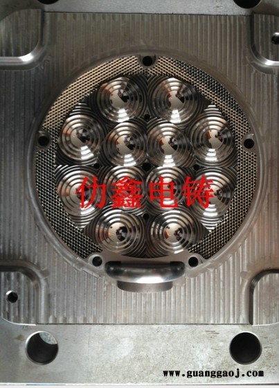 美的002电铸铜/电铸反射器车灯模芯/波导管/镍片CD纹/光学透镜图8
