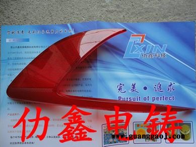 美的002电铸铜/电铸反射器车灯模芯/波导管/镍片CD纹/光学透镜图5
