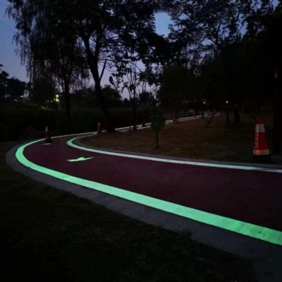 山东荧光路面 夜光路面施工 山东荧光粉末 发光路面 中创华美