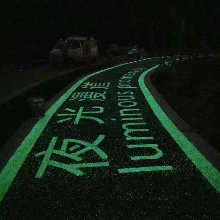 发光路面厂家 夜光路面施工 湖北荧光路面 湖北荧光粉末 中创华美图2