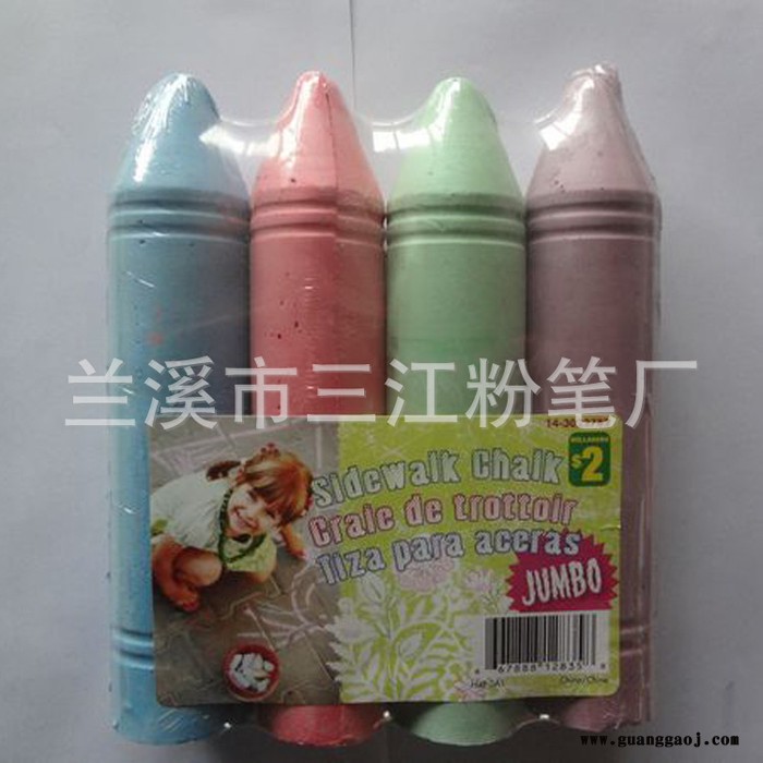 荧光粉笔  **高品质耐用粉笔 彩色无尘**粉笔 无尘无毒粉笔批发