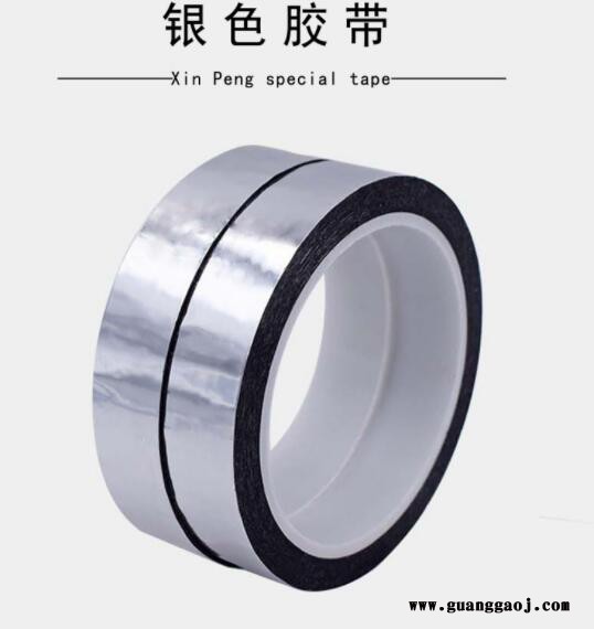 镀铝膜胶带 银色胶带  LED灯槽胶带图2