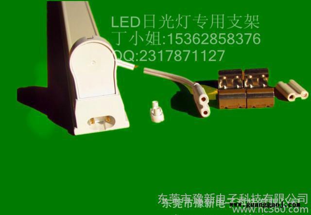 T8 LED支架　串联并联铝合金支架　LED灯管支架图2