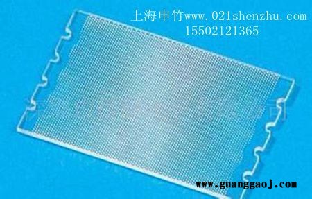 【上海PS丝印导光板厂家】|【上海PS丝印导光板加工】|【上海PS丝印导光板价格】图1
