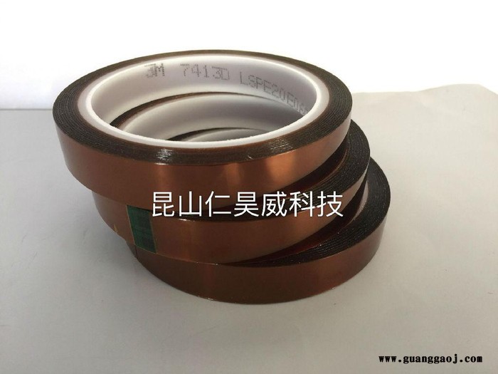 仁昊威--LED灌封胶带型号柳州图1