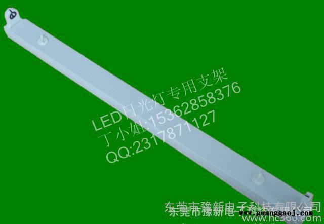 t8支架 led t8支架 t8支架led专用图1