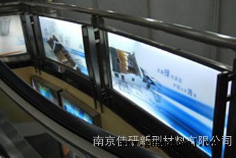 供应超长打光距离亚克力纳米导光板图3