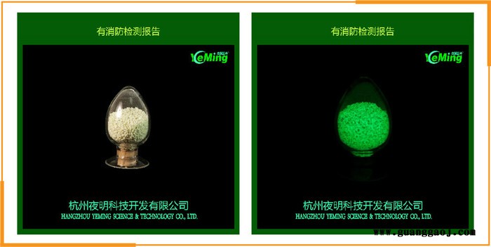 彩色荧光粉发光粉 自发光粉 蓄光颜料 **夜光粉图3