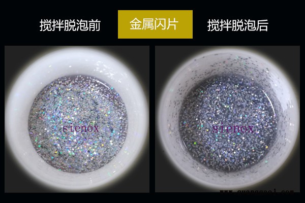 SIENOX施诺斯SIE-C500 锡膏搅拌机 荧光粉搅拌脱泡机 脱水搅拌脱泡机图6