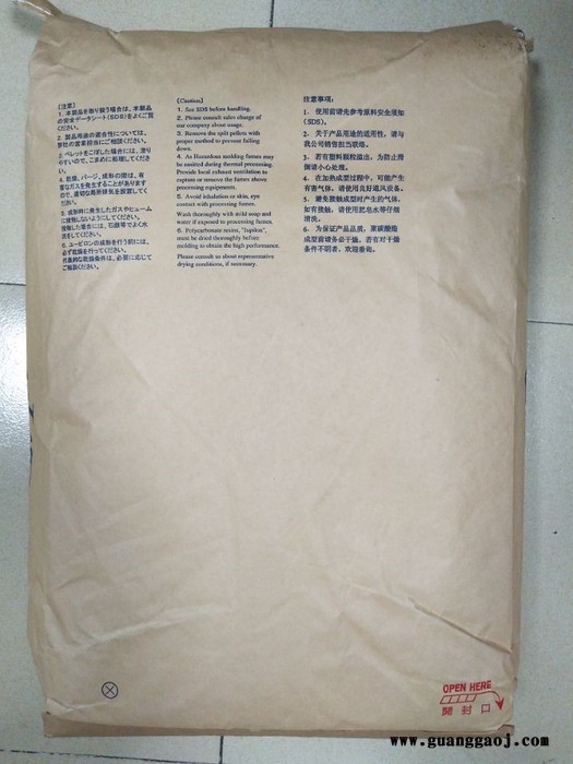 聚碳酸酯 销售三菱化学 聚碳酸酯 PC HL-8000 导光板 导光PC图4