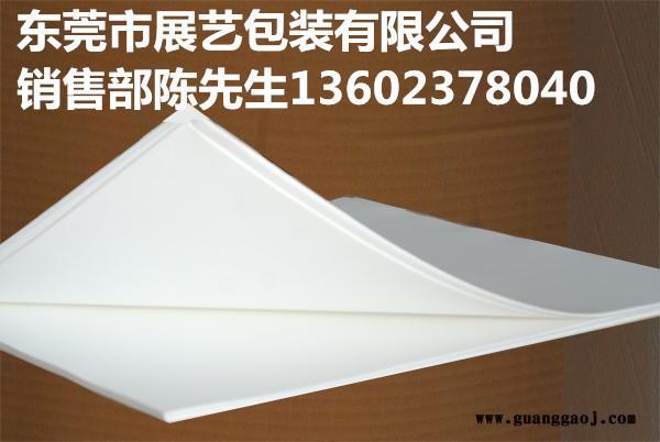 丝印白纸隔板纸垫板纸LED支架无硫纸 丝印白纸/无硫纸纸 硫酸隔离纸，晶圆隔离纸，晶圆垫片纸，多晶硅垫片纸，硅片间隔纸，