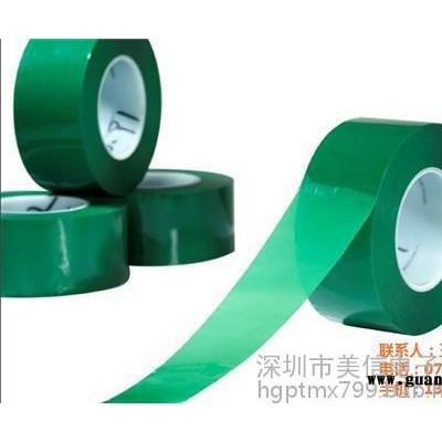 美信集团(图)|耐酸碱胶带|胶带