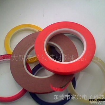 进口胶带 耐高温胶带 LED灯表面专用颜色耐高温胶带